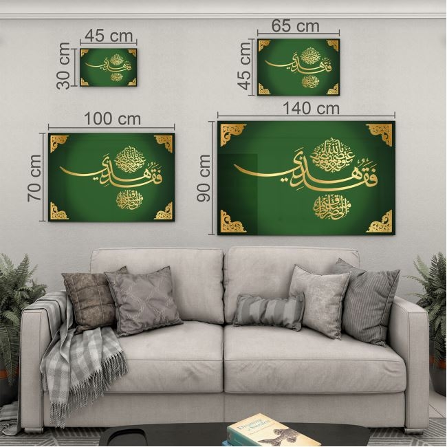 Dini%20Cam%20Tablo%20-%20Dikey%20Hat%20Sanatı%20-%20Dini%20Motif%2003-025