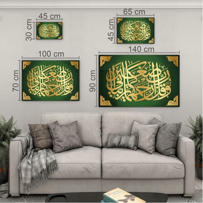 Dini%20Cam%20Tablo%20-%20Dikey%20Hat%20Sanatı%20-%20Dini%20Motif%2003-027