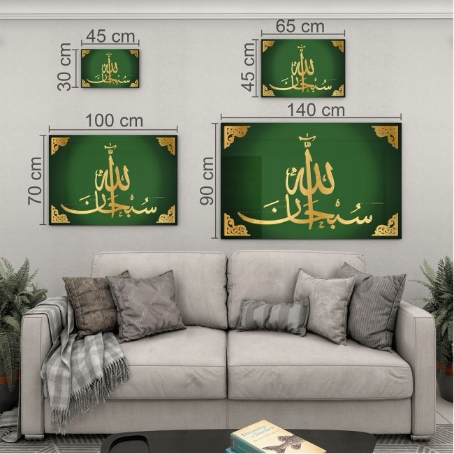 Dini%20Cam%20Tablo%20-%20Dikey%20Hat%20Sanatı%20-%20Dini%20Motif%2003-030