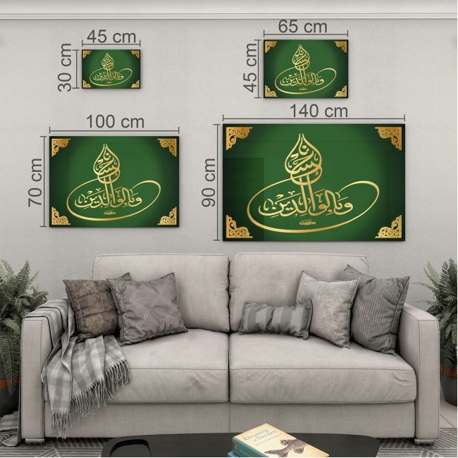 Dini%20Cam%20Tablo%20-%20Dikey%20Hat%20Sanatı%20-%20Dini%20Motif%2003-031