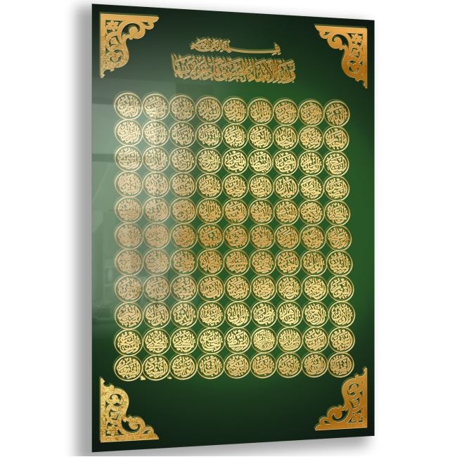 Dini%20Cam%20Tablo%20-%20Dikey%20Hat%20Sanatı%20-%20Dini%20Motif%2004-005
