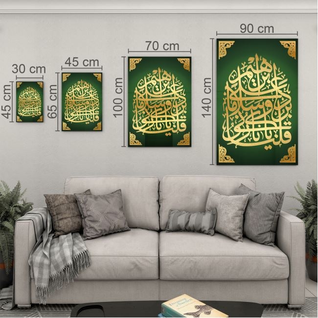 Dini%20Cam%20Tablo%20-%20Dikey%20Hat%20Sanatı%20-%20Dini%20Motif%2004-007