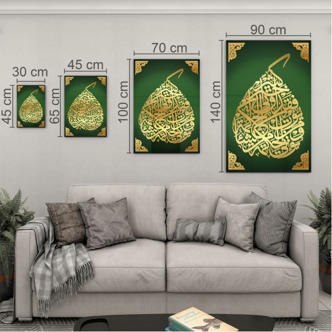 Dini%20Cam%20Tablo%20-%20Dikey%20Hat%20Sanatı%20-%20Dini%20Motif%2004-010