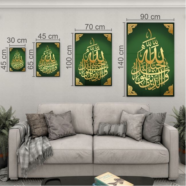 Dini%20Cam%20Tablo%20-%20Dikey%20Hat%20Sanatı%20-%20Dini%20Motif%2004-011