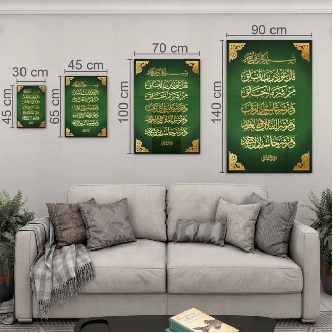 Dini%20Cam%20Tablo%20-%20Dikey%20Hat%20Sanatı%20-%20Dini%20Motif%2004-015