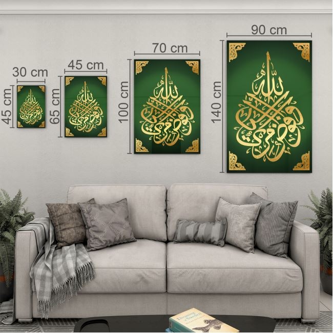 Dini%20Cam%20Tablo%20-%20Dikey%20Hat%20Sanatı%20-%20Dini%20Motif%2004-016