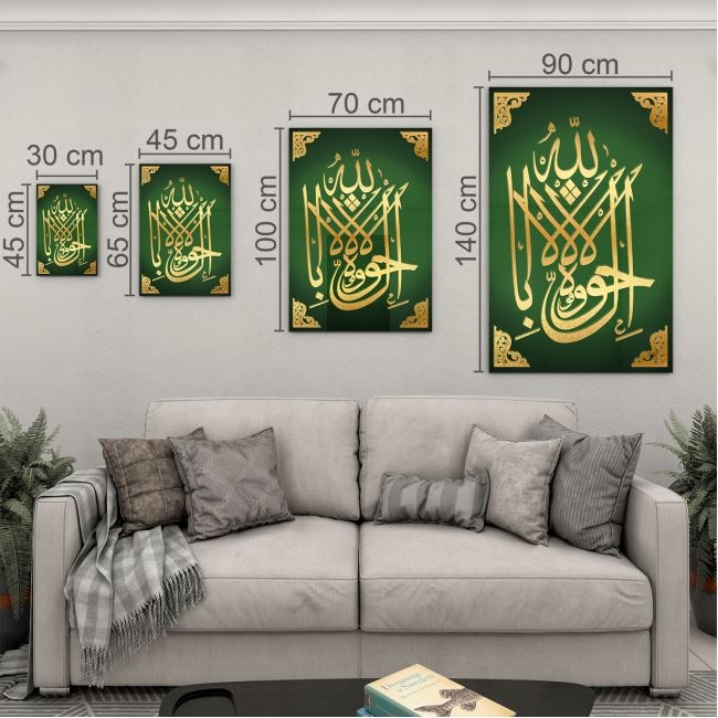 Dini%20Cam%20Tablo%20-%20Dikey%20Hat%20Sanatı%20-%20Dini%20Motif%2004-017
