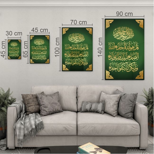 Dini%20Cam%20Tablo%20-%20Dikey%20Hat%20Sanatı%20-%20Dini%20Motif%2004-019