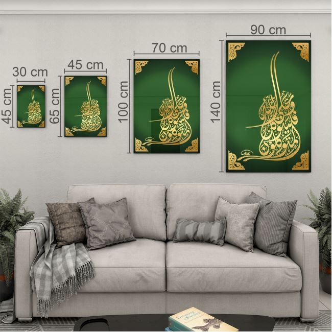Dini%20Cam%20Tablo%20-%20Dikey%20Hat%20Sanatı%20-%20Dini%20Motif%2004-025