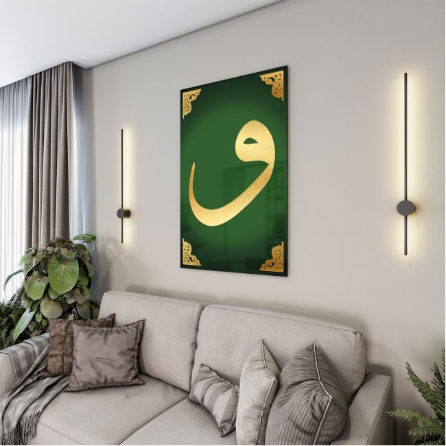 Dini%20Cam%20Tablo%20-%20Dikey%20Hat%20Sanatı%20-%20Dini%20Motif%2004-028