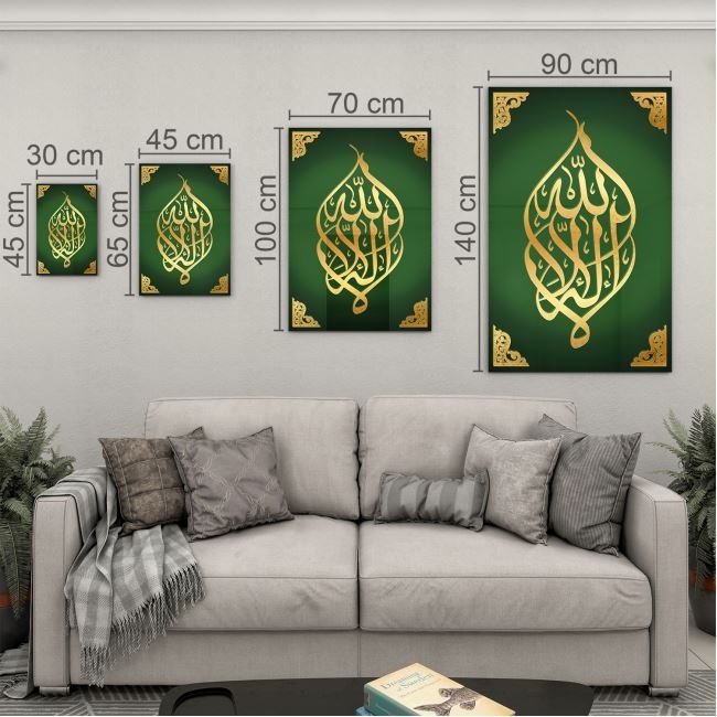 Dini%20Cam%20Tablo%20-%20Dikey%20Hat%20Sanatı%20-%20Dini%20Motif%2004-029