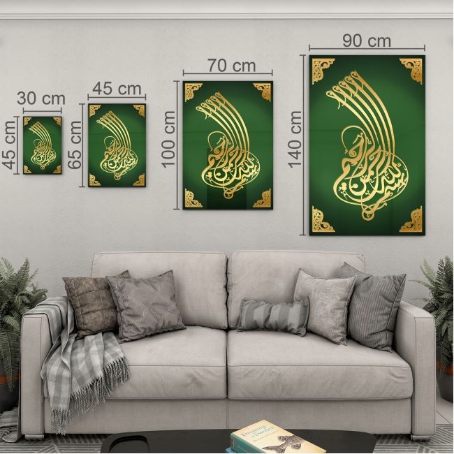 Dini%20Cam%20Tablo%20-%20Dikey%20Hat%20Sanatı%20-%20Dini%20Motif%2004-034