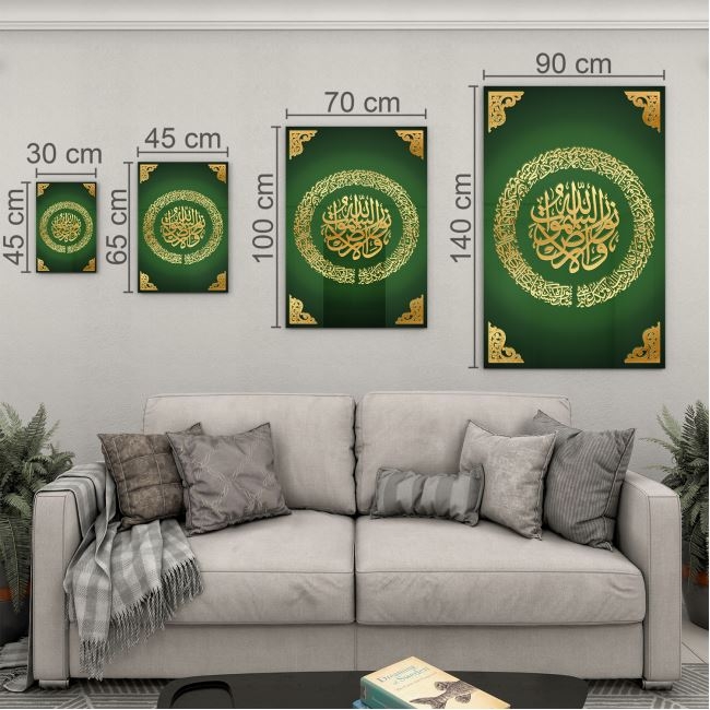 Dini%20Cam%20Tablo%20-%20Dikey%20Hat%20Sanatı%20-%20Dini%20Motif%2004-037