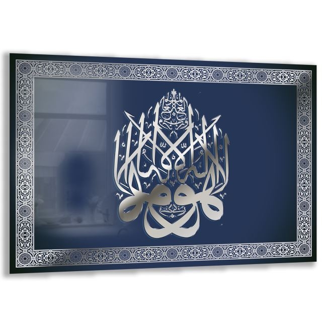 Dini%20Cam%20Tablo%20-%20Dikey%20Hat%20Sanatı%20-%20Dini%20Motif%2005-006