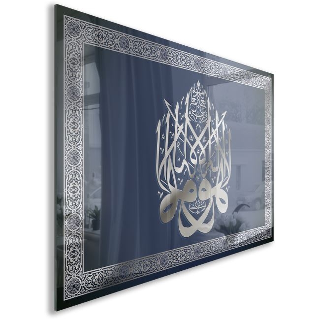 Dini%20Cam%20Tablo%20-%20Dikey%20Hat%20Sanatı%20-%20Dini%20Motif%2005-006