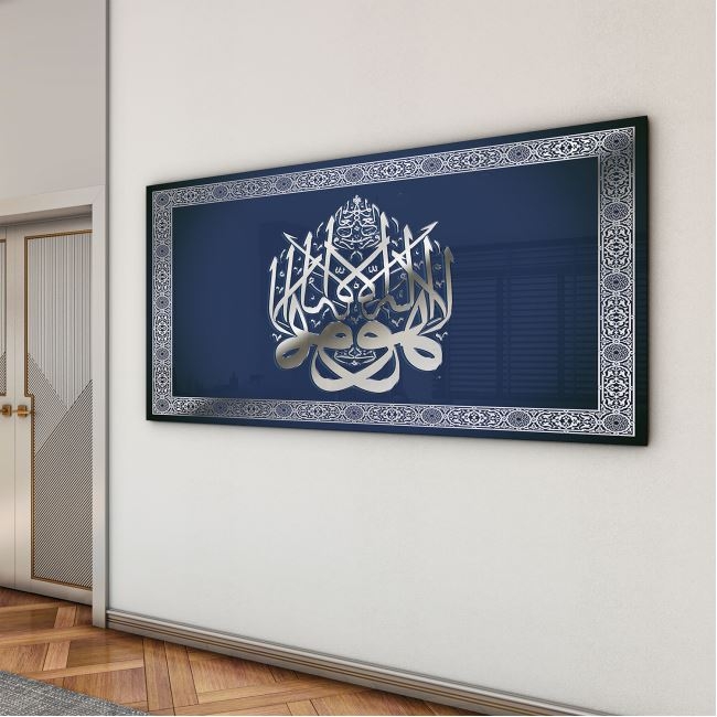 Dini%20Cam%20Tablo%20-%20Dikey%20Hat%20Sanatı%20-%20Dini%20Motif%2005-006