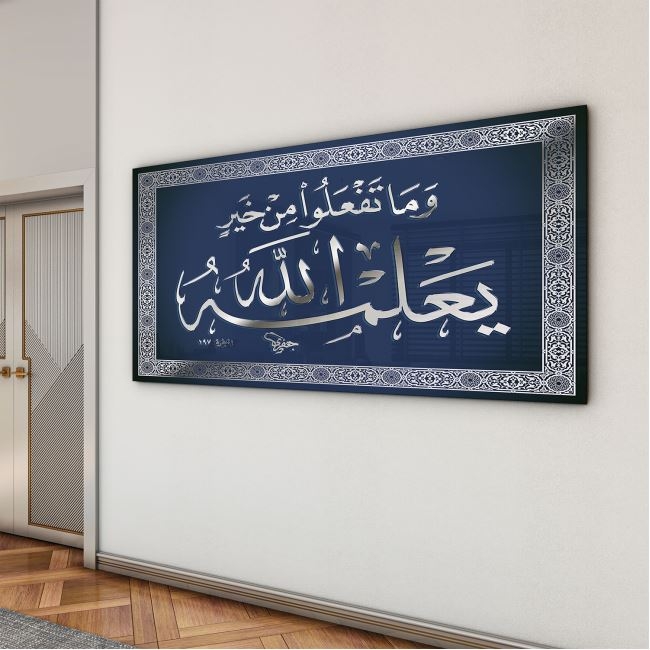Dini%20Cam%20Tablo%20-%20Dikey%20Hat%20Sanatı%20-%20Dini%20Motif%2005-007