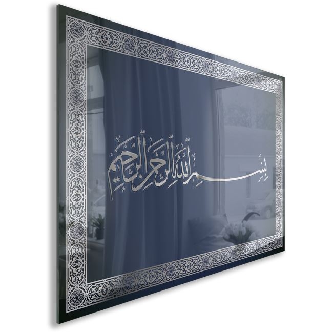 Dini%20Cam%20Tablo%20-%20Dikey%20Hat%20Sanatı%20-%20Dini%20Motif%2005-008