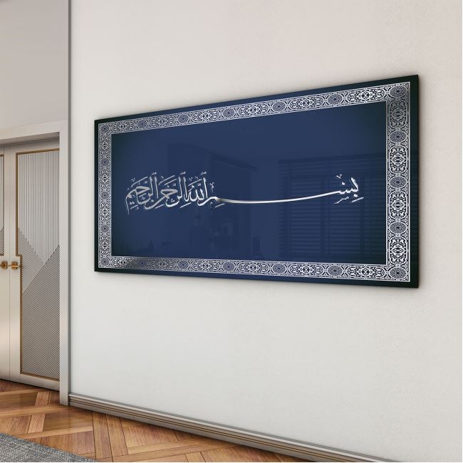 Dini%20Cam%20Tablo%20-%20Dikey%20Hat%20Sanatı%20-%20Dini%20Motif%2005-008