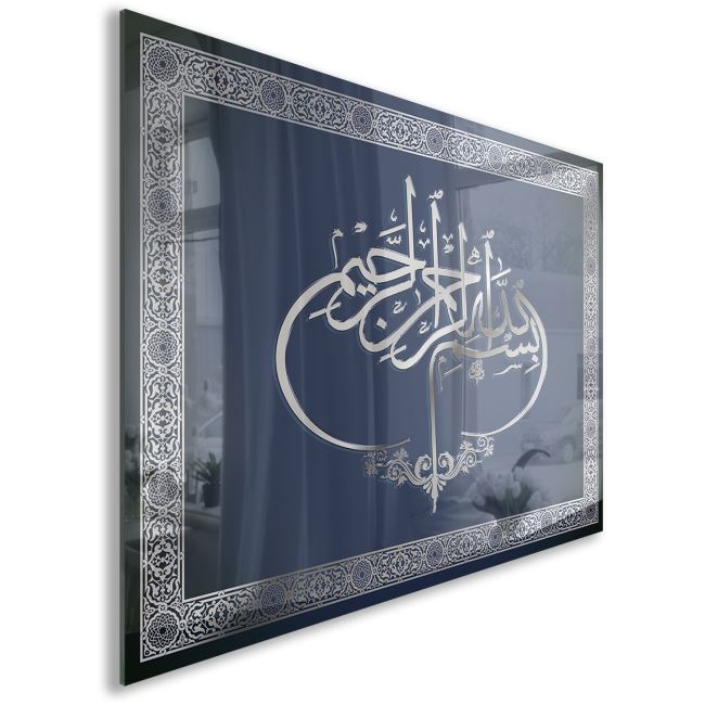Dini%20Cam%20Tablo%20-%20Dikey%20Hat%20Sanatı%20-%20Dini%20Motif%2005-009