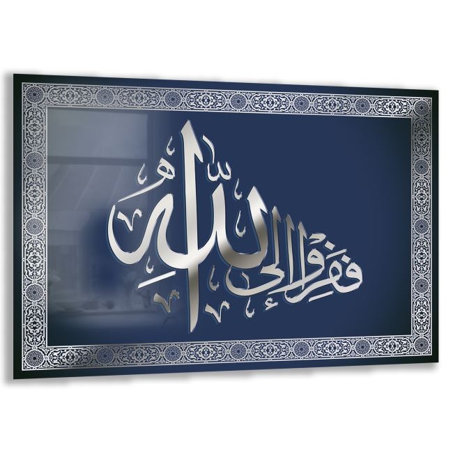 Dini%20Cam%20Tablo%20-%20Dikey%20Hat%20Sanatı%20-%20Dini%20Motif%2005-011