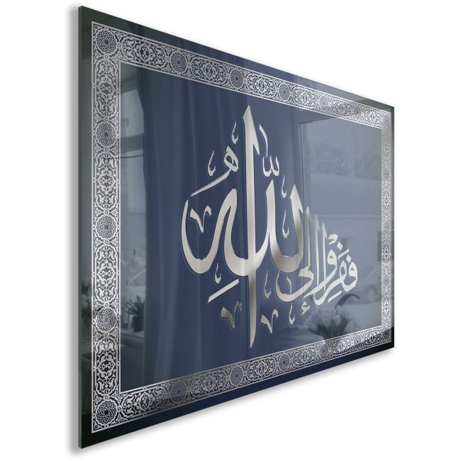 Dini%20Cam%20Tablo%20-%20Dikey%20Hat%20Sanatı%20-%20Dini%20Motif%2005-011