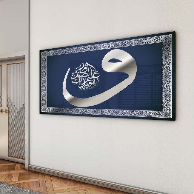 Dini%20Cam%20Tablo%20-%20Dikey%20Hat%20Sanatı%20-%20Dini%20Motif%2005-013