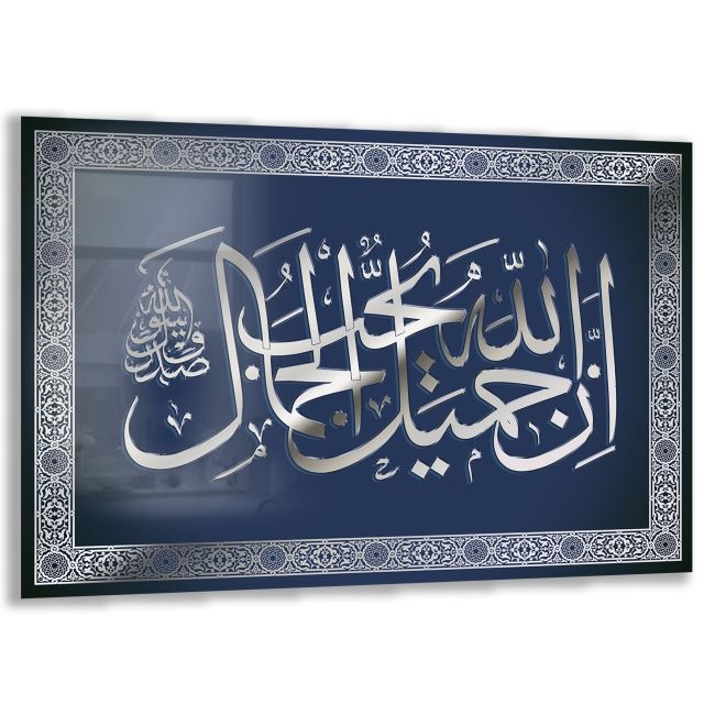 Dini%20Cam%20Tablo%20-%20Dikey%20Hat%20Sanatı%20-%20Dini%20Motif%2005-014