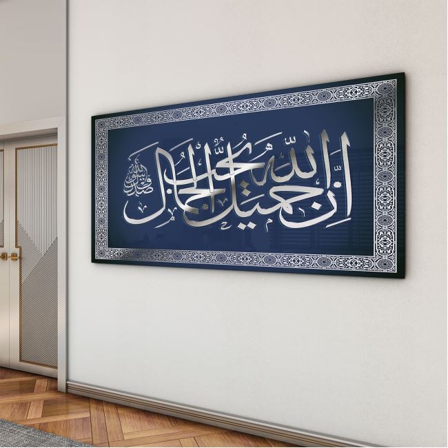 Dini%20Cam%20Tablo%20-%20Dikey%20Hat%20Sanatı%20-%20Dini%20Motif%2005-014