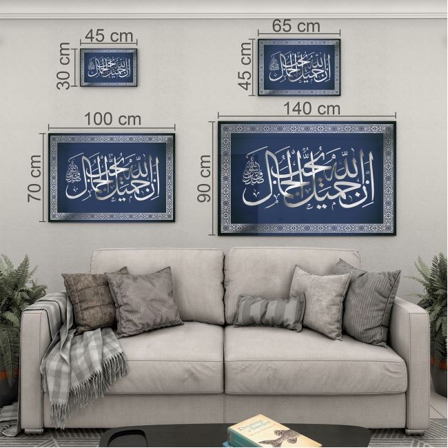 Dini%20Cam%20Tablo%20-%20Dikey%20Hat%20Sanatı%20-%20Dini%20Motif%2005-014