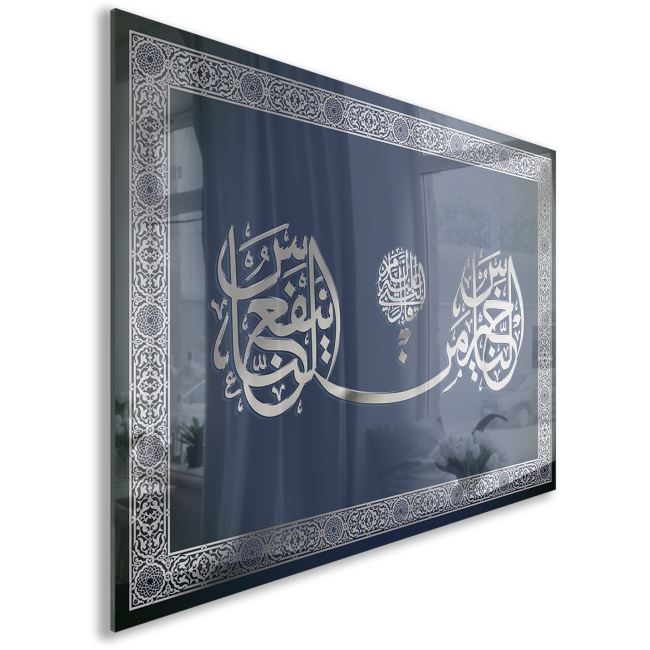 Dini%20Cam%20Tablo%20-%20Dikey%20Hat%20Sanatı%20-%20Dini%20Motif%2005-015