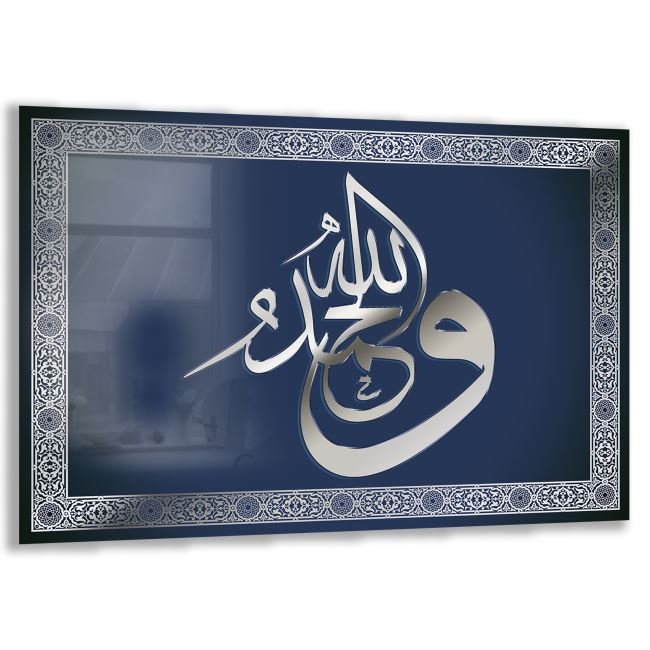 Dini%20Cam%20Tablo%20-%20Dikey%20Hat%20Sanatı%20-%20Dini%20Motif%2005-016