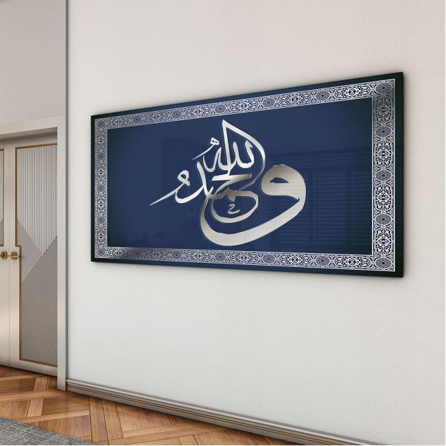 Dini%20Cam%20Tablo%20-%20Dikey%20Hat%20Sanatı%20-%20Dini%20Motif%2005-016