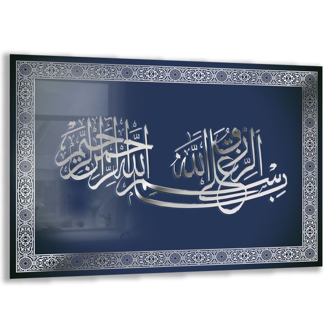 Dini%20Cam%20Tablo%20-%20Dikey%20Hat%20Sanatı%20-%20Dini%20Motif%2005-017