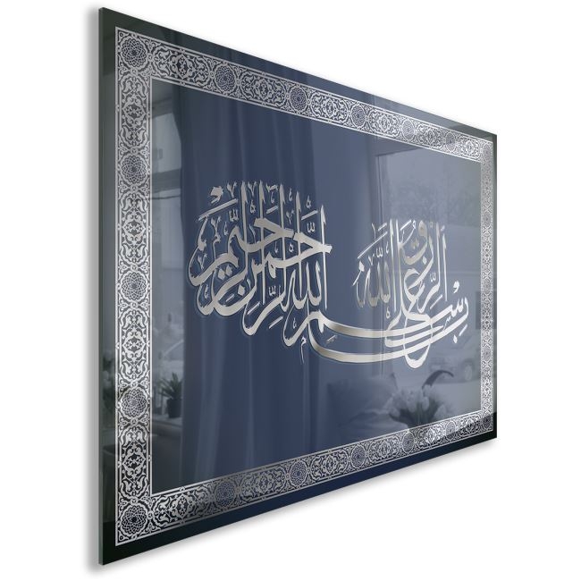 Dini%20Cam%20Tablo%20-%20Dikey%20Hat%20Sanatı%20-%20Dini%20Motif%2005-017