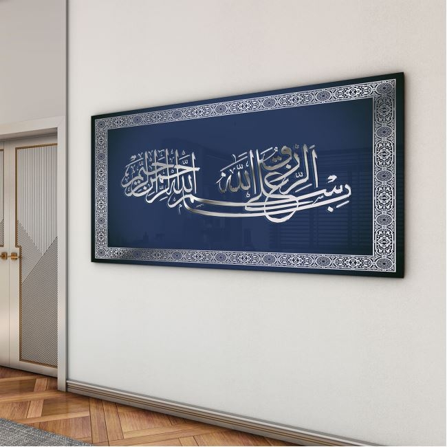 Dini%20Cam%20Tablo%20-%20Dikey%20Hat%20Sanatı%20-%20Dini%20Motif%2005-017
