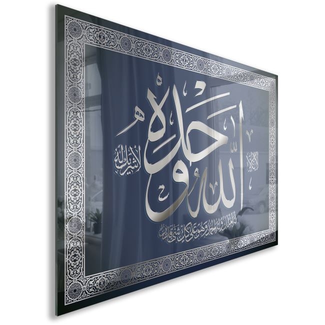 Dini%20Cam%20Tablo%20-%20Dikey%20Hat%20Sanatı%20-%20Dini%20Motif%2005-018