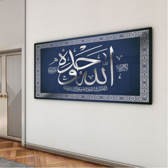 Dini%20Cam%20Tablo%20-%20Dikey%20Hat%20Sanatı%20-%20Dini%20Motif%2005-018