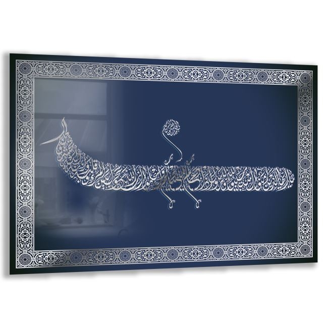 Dini%20Cam%20Tablo%20-%20Dikey%20Hat%20Sanatı%20-%20Dini%20Motif%2005-019