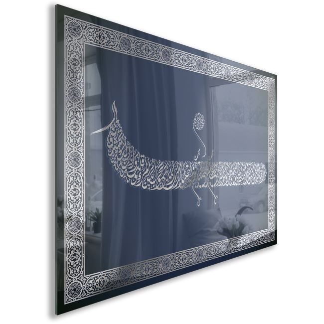 Dini%20Cam%20Tablo%20-%20Dikey%20Hat%20Sanatı%20-%20Dini%20Motif%2005-019