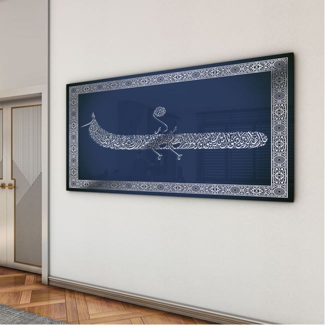 Dini%20Cam%20Tablo%20-%20Dikey%20Hat%20Sanatı%20-%20Dini%20Motif%2005-019