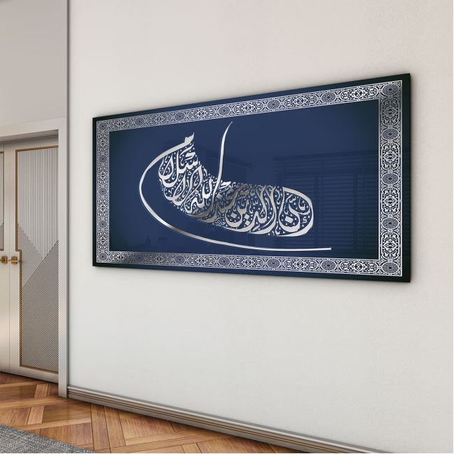 Dini%20Cam%20Tablo%20-%20Dikey%20Hat%20Sanatı%20-%20Dini%20Motif%2005-020