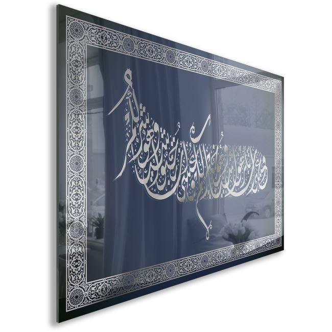 Dini%20Cam%20Tablo%20-%20Dikey%20Hat%20Sanatı%20-%20Dini%20Motif%2005-021