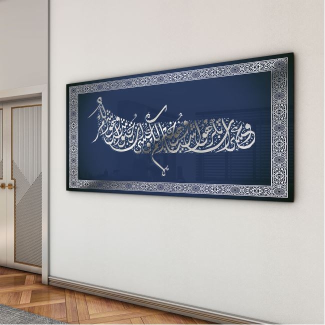 Dini%20Cam%20Tablo%20-%20Dikey%20Hat%20Sanatı%20-%20Dini%20Motif%2005-021