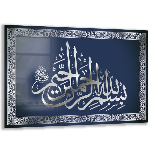 Dini%20Cam%20Tablo%20-%20Dikey%20Hat%20Sanatı%20-%20Dini%20Motif%2005-022