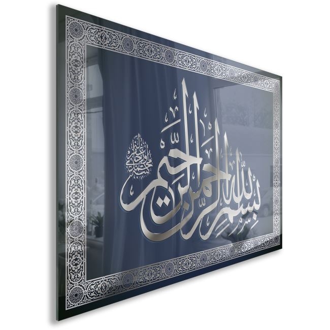 Dini%20Cam%20Tablo%20-%20Dikey%20Hat%20Sanatı%20-%20Dini%20Motif%2005-022
