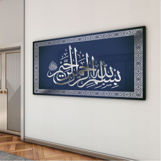 Dini%20Cam%20Tablo%20-%20Dikey%20Hat%20Sanatı%20-%20Dini%20Motif%2005-022