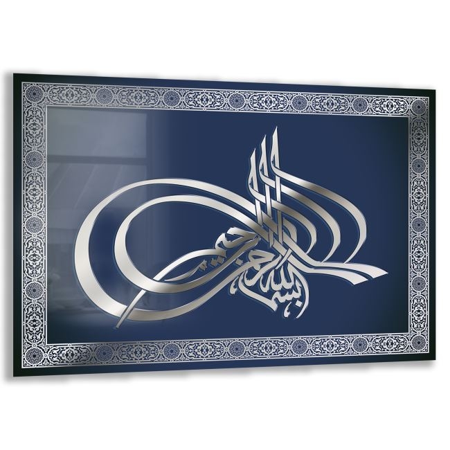 Dini%20Cam%20Tablo%20-%20Dikey%20Hat%20Sanatı%20-%20Dini%20Motif%2005-023
