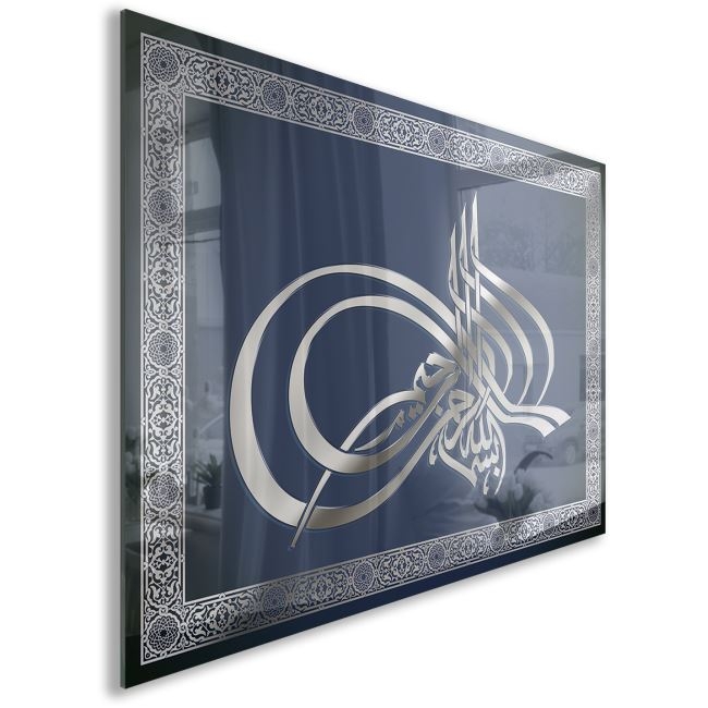 Dini%20Cam%20Tablo%20-%20Dikey%20Hat%20Sanatı%20-%20Dini%20Motif%2005-023