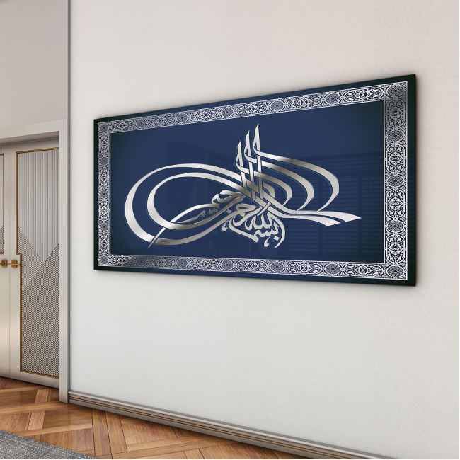 Dini%20Cam%20Tablo%20-%20Dikey%20Hat%20Sanatı%20-%20Dini%20Motif%2005-023